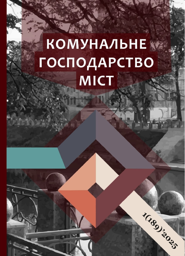 					View Vol. 1 No. 189 (2025)
				